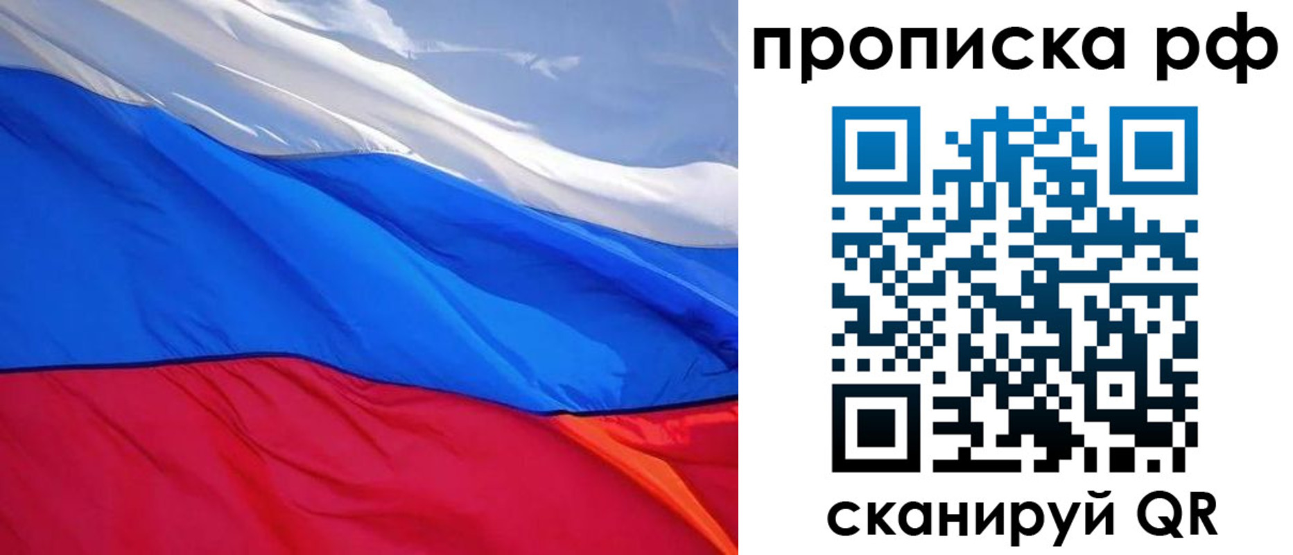 найти адрес прописки в Нефтегорске
