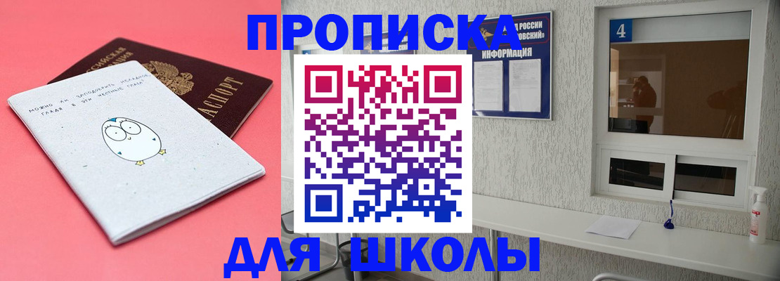 форма 3 в Нефтегорске